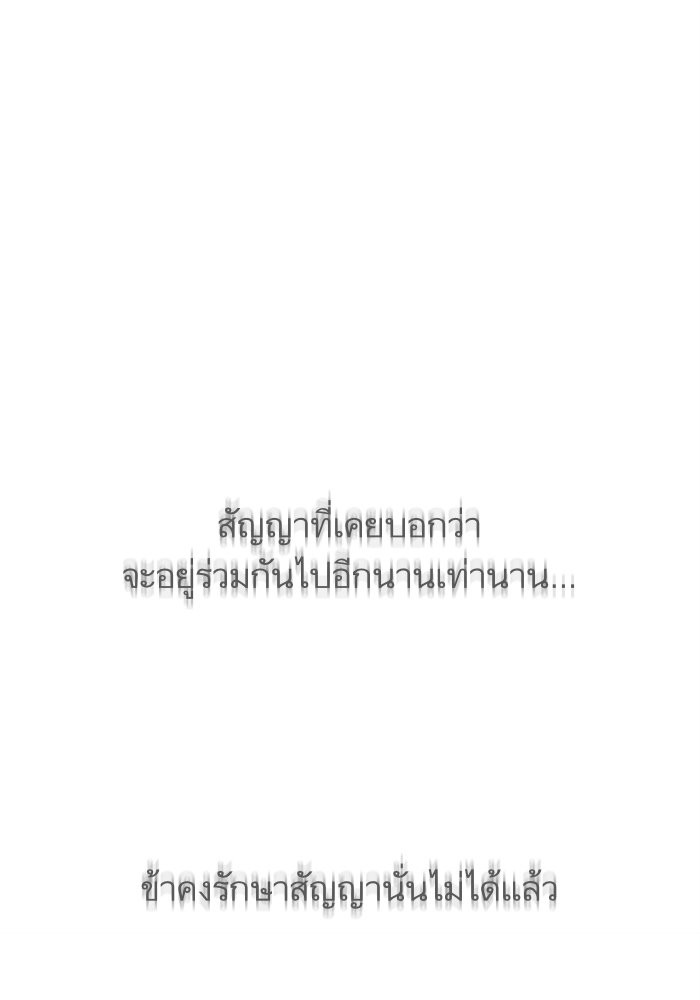 Escort Warrior 139 (61)